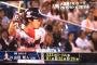 山田哲人やばスギィ！