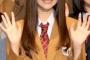 【画像あり】スタイル良い欅坂46で一番長身の土生瑞穂、色々あったけど現状をヲタに報告して前向きに頑張って欲しい逸材