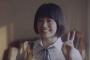 クライミング大場美和のCM動画・画像が凄可愛いww【高校・中学校Wikiプロフィールあり】「ぷららモバイルLTE」のCMに出演している女子高生が2chで話題に！