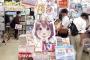 【画像】月刊コミックキューンとかいう萌え豚専用雑誌創刊ｗｗｗｗｗ