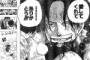 「死」に思わず泣いたアニメ・マンガキャラ「フランダースの犬のネロ」「北斗の拳のラオウの最後」