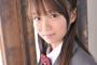 【画像あり】元セクシー女優・ほしのあすかさん(28)が実家が凄いｗｗｗｗｗｗｗ