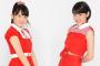 カントリー・ガールズ森戸知沙希＆小関舞、宿題終わってないのお知らせ
