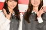 乃木坂46新曲は西野七瀬、白石麻衣のダブルセンター