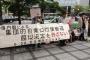 【画像あり】安保法案反対デモのプラカードが簡体字　中国人の工作員だと話題にｗｗｗｗｗｗｗｗｗｗｗｗｗｗｗｗｗｗｗ