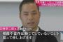 佐野研二郎氏 「一部のメディアで悪しきイメージが増幅された」 取り下げた理由は「批判やバッシングから家族やスタッフを守る為、今の状況を続けることは難しいと判断」 - コメント全文
