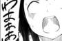 退院したら義実家に娘の名前を勝手に決められていた。私の心は折れ、娘の名前を呼ぶ度に戸惑いがあり気持ち悪い