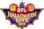 乃木坂46が「日テレ HALLOWEEN LIVE 2015」に出演