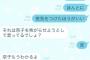 矢吹奈子、心霊写真が怖すぎて指原に相談　→　指原さらに追い込む・・・
