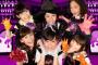 【朗報】村重杏奈の妹2人がHYDEプロデュースでCDデビュー！！！