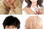 二階堂ふみ＆山崎賢人W主演、「オオカミ少女と黒王子」実写映画化