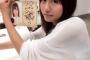 【画像】最近のSKE48大場美奈さん・・・