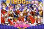 【速報】『ラブライブ！』スクフェスユーザー数1200万人突破！記念ビジュアル公開！ｷﾀ━━━━━━(ﾟ∀ﾟ)━━━━━━!