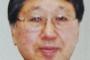 【明大】試験問題漏洩した青柳教授、あだ名は「ブルー卿」　女性びいきで有名で、授業は「平等」をテーマに講義