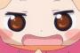 【干物妹！うまるちゃん】これでハァハァできたら上級者