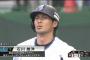 石川内野手の持ってる球団記録で打線組んだ