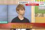 【動画】SEALDs奥田愛基、フジテレビ出演も論破され惨敗「なぜ国民全員が安倍首相のわがままに付き合わなければならないんでしょうか。」  田崎さん「選挙で選ばれたからですよ。」