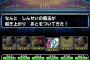 【DQMSL】竜王からりゅうおうへ新生転生出来る人が羨ましい。今後大いに活躍しそうだね