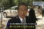 石原慎太郎元都知事　国会前反安保デモを一刀両断！　やがて雲散霧消　全く無意味　