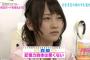【AKB48G】知識が無いだけで実は地頭がいいメンバー