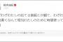 【AKB48G】何故アンチは素直にメンバーの活躍を応援出来ないのか？