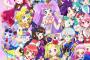 【プリパラ】第6クールED予約開始！総勢11名のメインキャラクターたちが歌う豪華EDとなる！DX盤にはDVD同梱