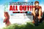 ラグビー漫画「ALL OUT!!」2016年TVアニメ化決定！かつてない迫力で描かれる本格高校ラグビー漫画