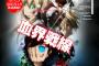 『血界戦線』最終回「Hello,world!」10月放送決定！最速はMBSで10月3日、ネット配信は10月4日よりスタート