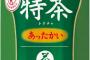 サントリー、温かい500mlペットボトル発売　「ホット伊右衛門」など　350mlじゃ少ない人に対応