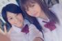 【朗報】まりやぎと元乃木坂・市來玲奈の2ショット！！ｷﾀ━━（ﾟ∀ﾟ）━━!!