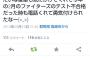 森本稀哲さん、やっぱりいい人だった