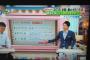 【悲報】KBTITのセリフ、地上波で紹介される！！！