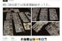 【画像あり】SEALDs、創価学会に喧嘩を売るｗｗｗｗｗｗ