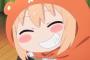 うまるの設定ややこし過ぎわろたｗｗｗｗｗｗ
