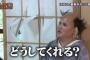 「生殖機能ほぼなし」と診断された従兄が妊娠した従兄嫁を暴行、両者共に訴えて泥沼裁判となった結果