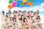 【SNH48】運営会社社長「中国の10都市で姉妹グループを作ります」