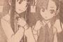 UQ HOLDER ついにネギま世代の孫がヒロイン化しだした