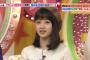 【画像あり】ヒルナンデスの橋本環奈の衣装が可愛すぎるｗｗｗｗｗｗｗｗｗｗｗｗｗｗｗ