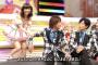 【放送事故】　キムタク　Mステで指原にドッキリにかけられブチ切れる放送事故ｗｗｗｗｗｗｗｗｗｗ