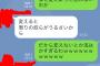 友達に「ソシャゲに課金するとか悲しい人生だな」って言ってみた結果