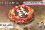 「燃えろ赤ヘル焼き」にカープグッズ販売員アイドル「フレンチトースト」にも会える弘法市スタジアム広島