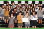 欅坂46の集合写真に謎のモザイク・・・