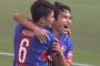 FC東京、前田遼一の決勝ヘッドで松本に1-0勝利！J1ｓ2第12節夜（関連まとめ）