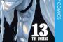【BLEACH】更木剣八とかいう主人公張れるストーリーを持つキャラｗｗｗｗｗｗｗｗｗｗ