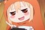 【干物妹!うまるちゃん】最後の宴が終わる