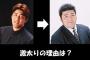 金本知憲氏「重大発表があります。来季、亀山努さんが阪神の新監督になります」　ラジオで発言