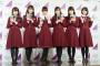【乃木坂46】新制服こうして見るとお洒落だよな