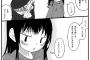 【画像】本屋で見かけた女の子が可愛いｗｗｗｗｗお婆さも素敵でなごむ