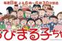 【画像】ちびまる子ちゃんを今風に描いた絵がすごいと話題にｗｗｗｗｗｗ