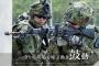 中国軍「草むしりが主任務のみすぼらしく戦えない自衛隊。南スーダンPKOでわが人民解放軍を警護するなんて笑わせる」
